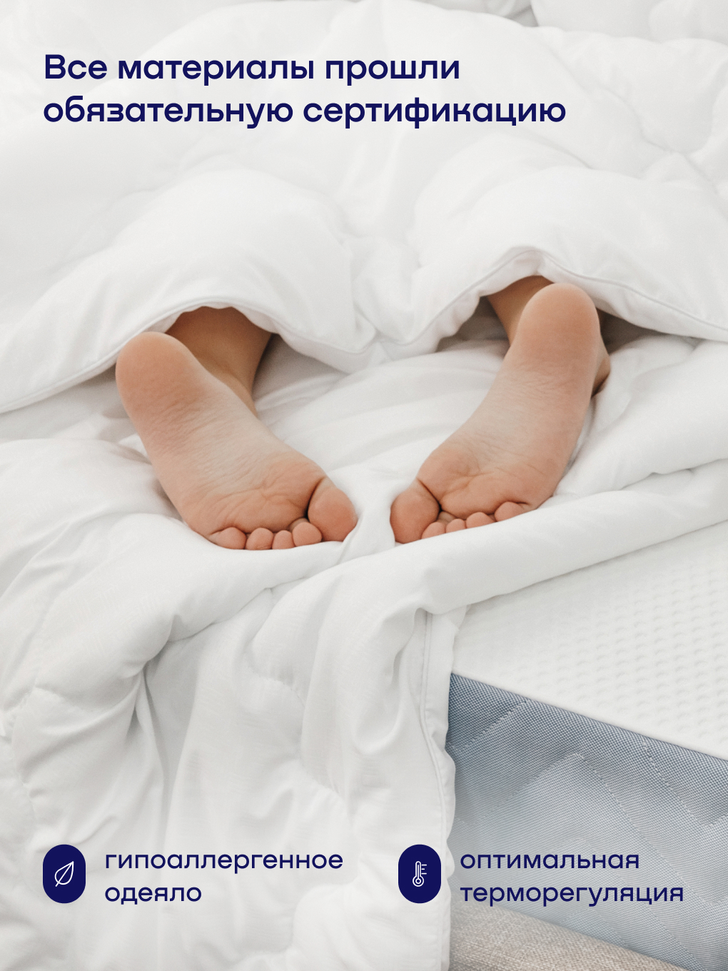 Одеяло buyson BuyFirst 200 x 200 см - фото 8