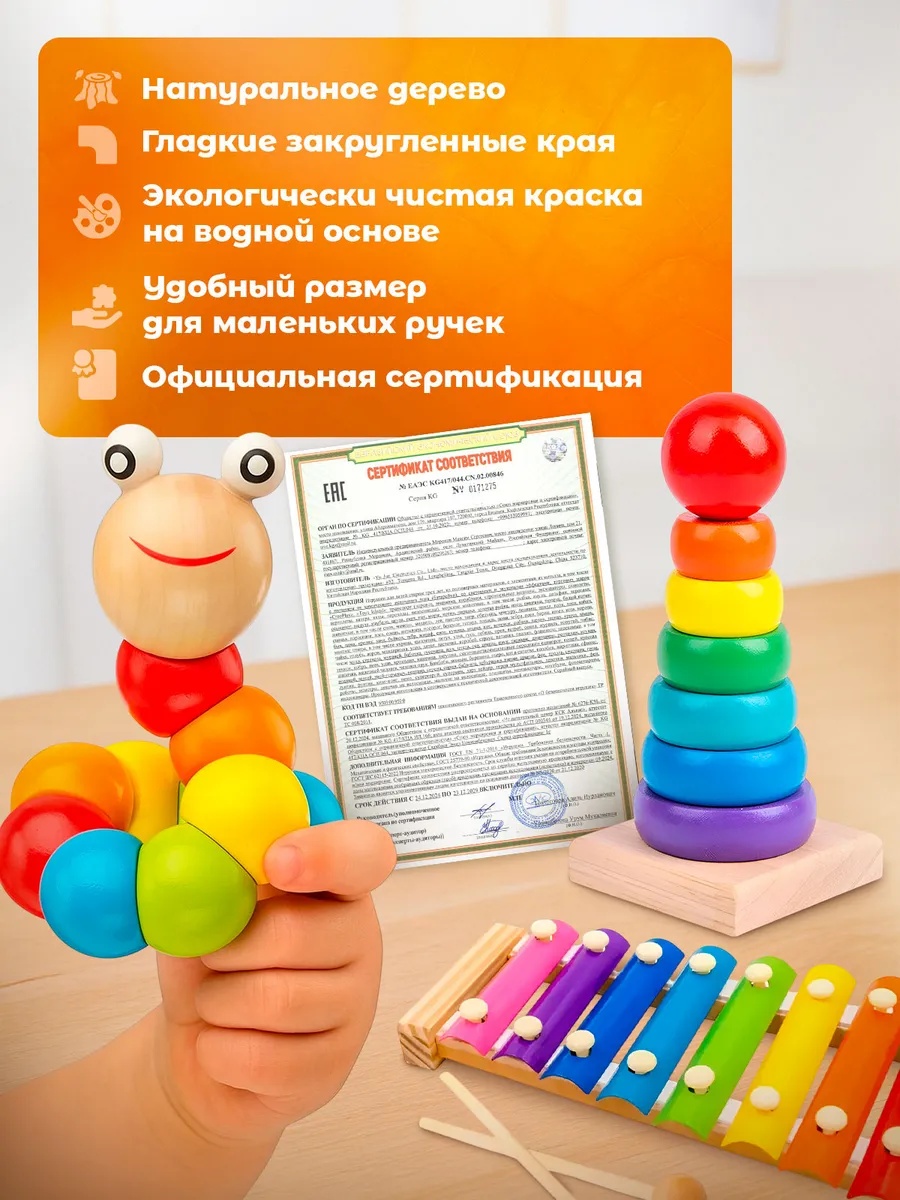 Игрушка CreoPlay сортер Набор игрушек монтесори дерево - фото 8