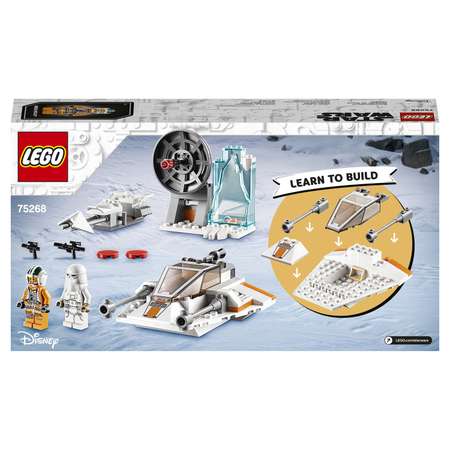 Конструктор LEGO Star Wars Снежный спидер блочный