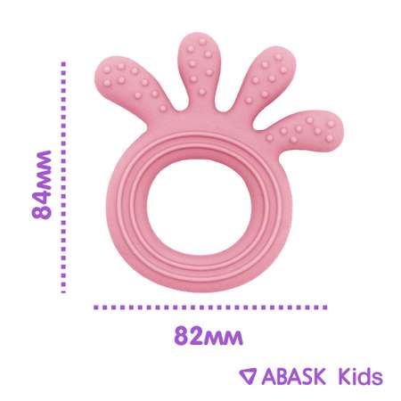 Прорезыватель ABASK в ассортименте