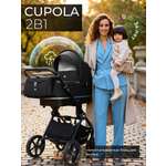 Коляска 2в1 Sweet Baby черный