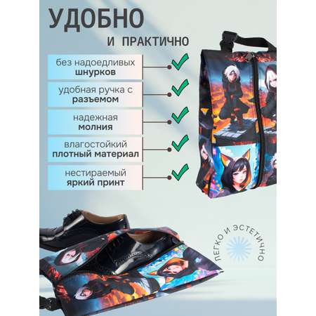 Мешок для обуви Darika