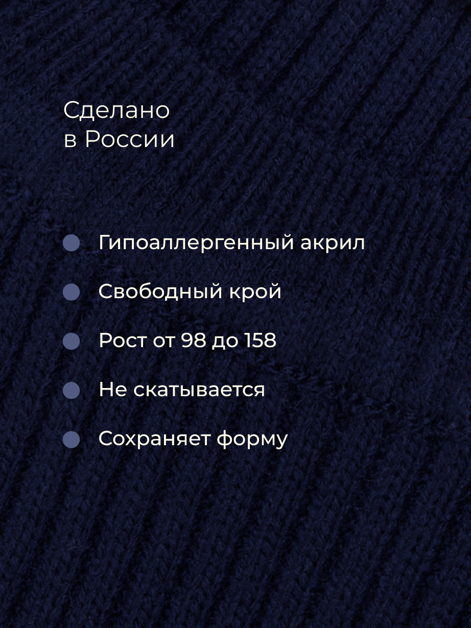 Джемпер Bossa Nova 710К-1223-С1 - фото 3