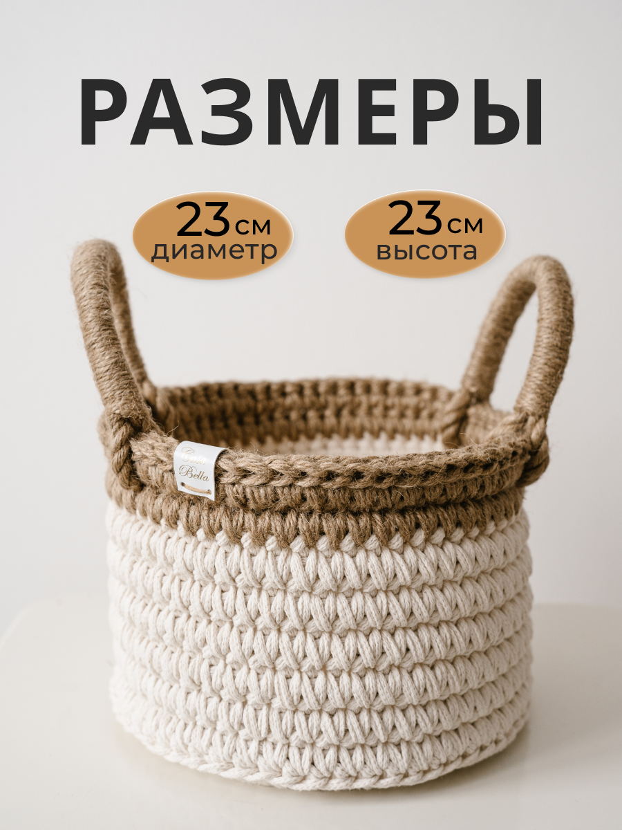 Корзина Casa Bella Сицилия средняя - фото 3