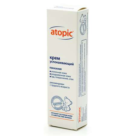 Крем Atopic Успокаивающий