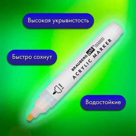 Скетчмаркеры Brauberg 2 цв.