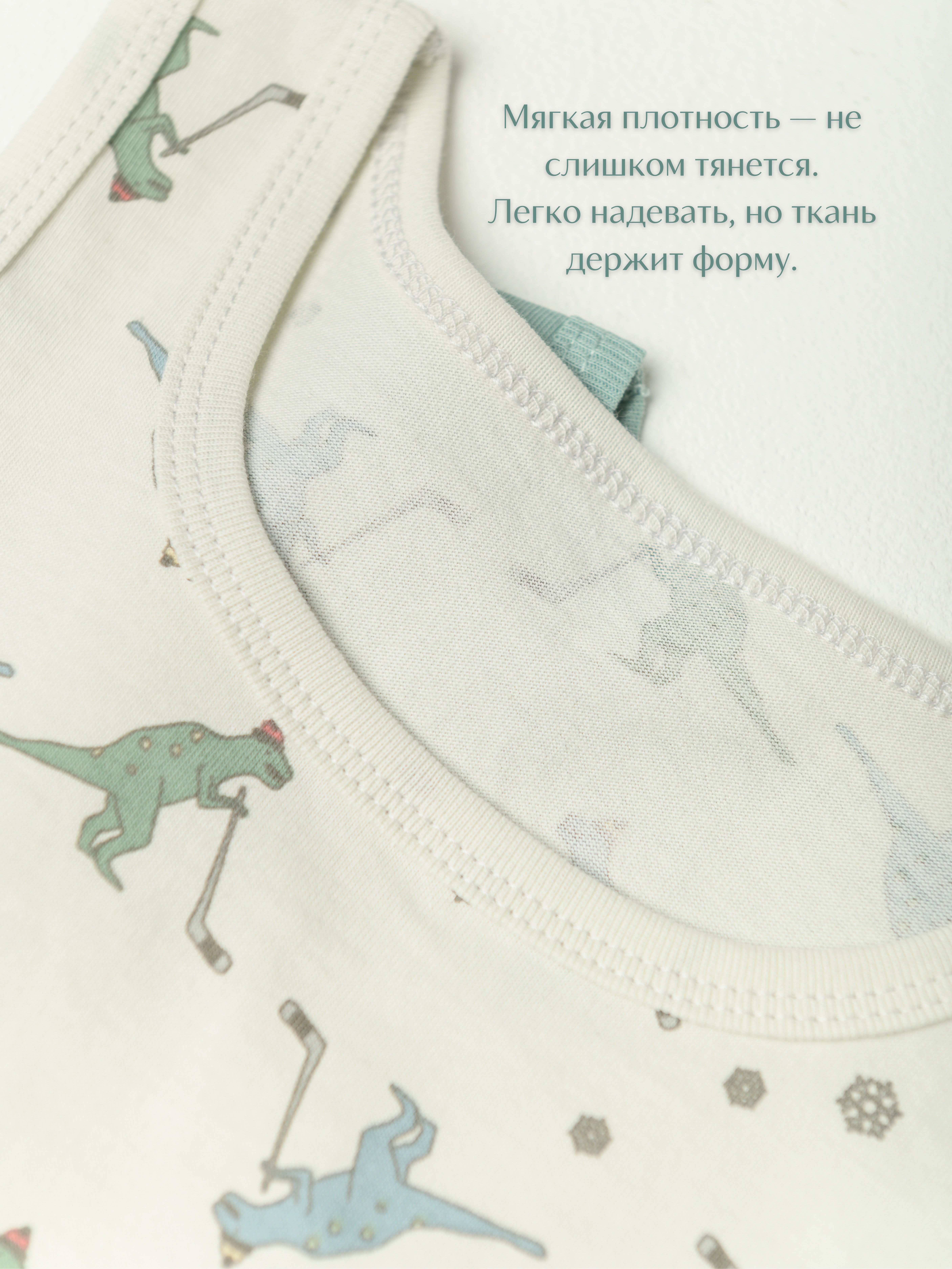 Майка 4 шт LESIKIDS 5614 - фото 7