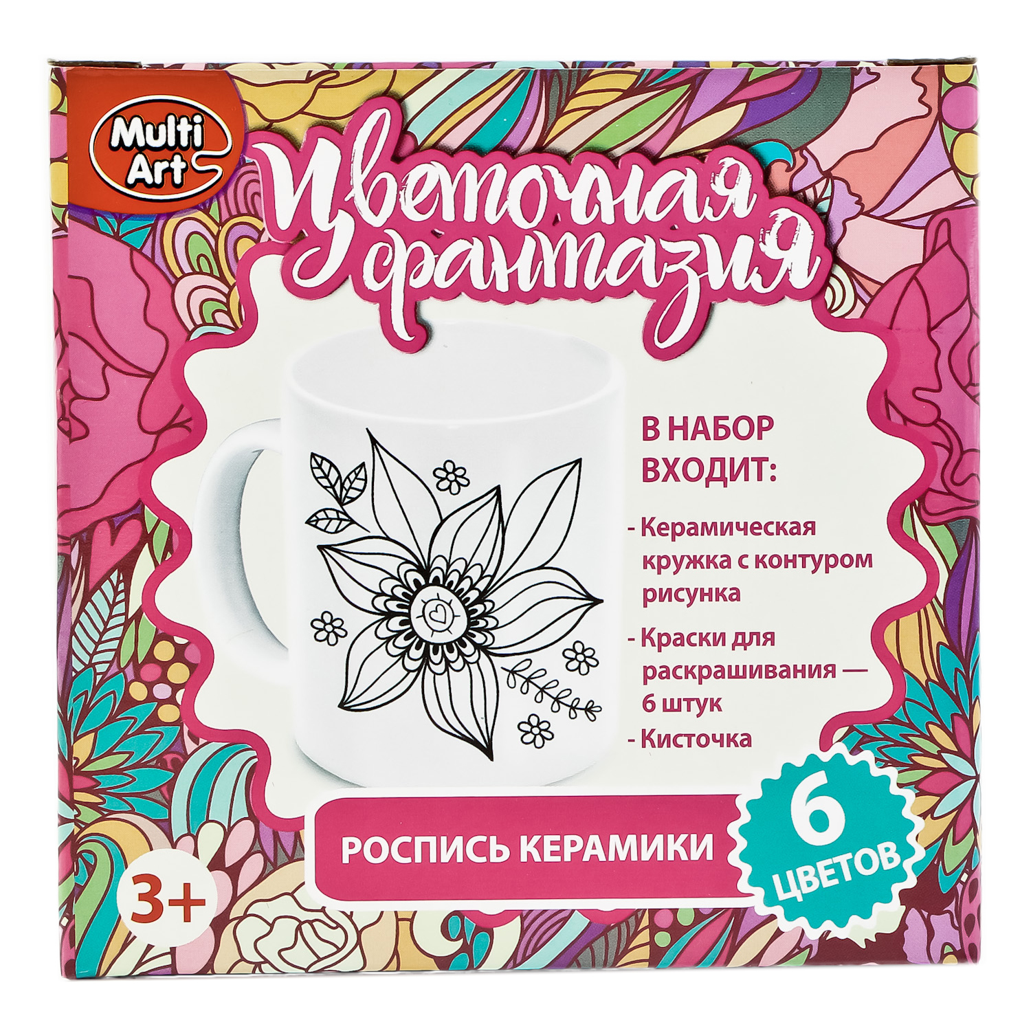 Набор для творчества Multiart - фото 5