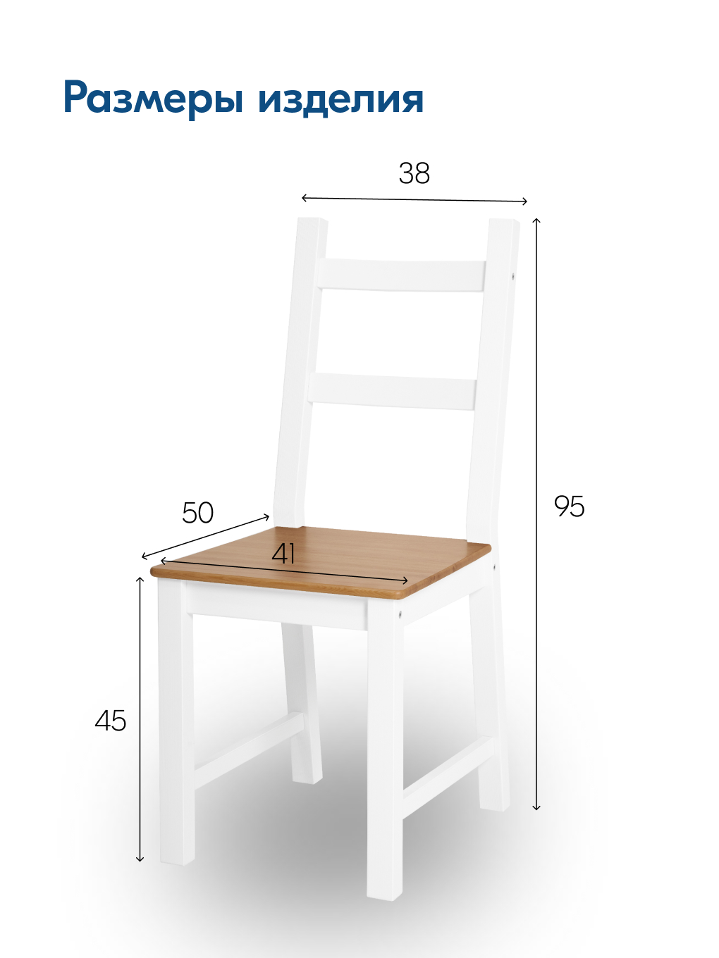 Стул IKEA УДОРА - фото 2