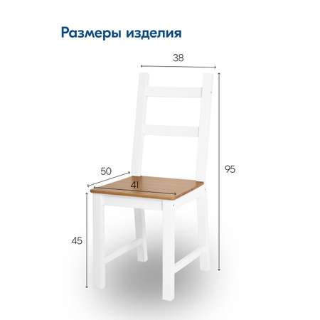 Стул IKEA УДОРА