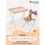 Комплект мебели InHome