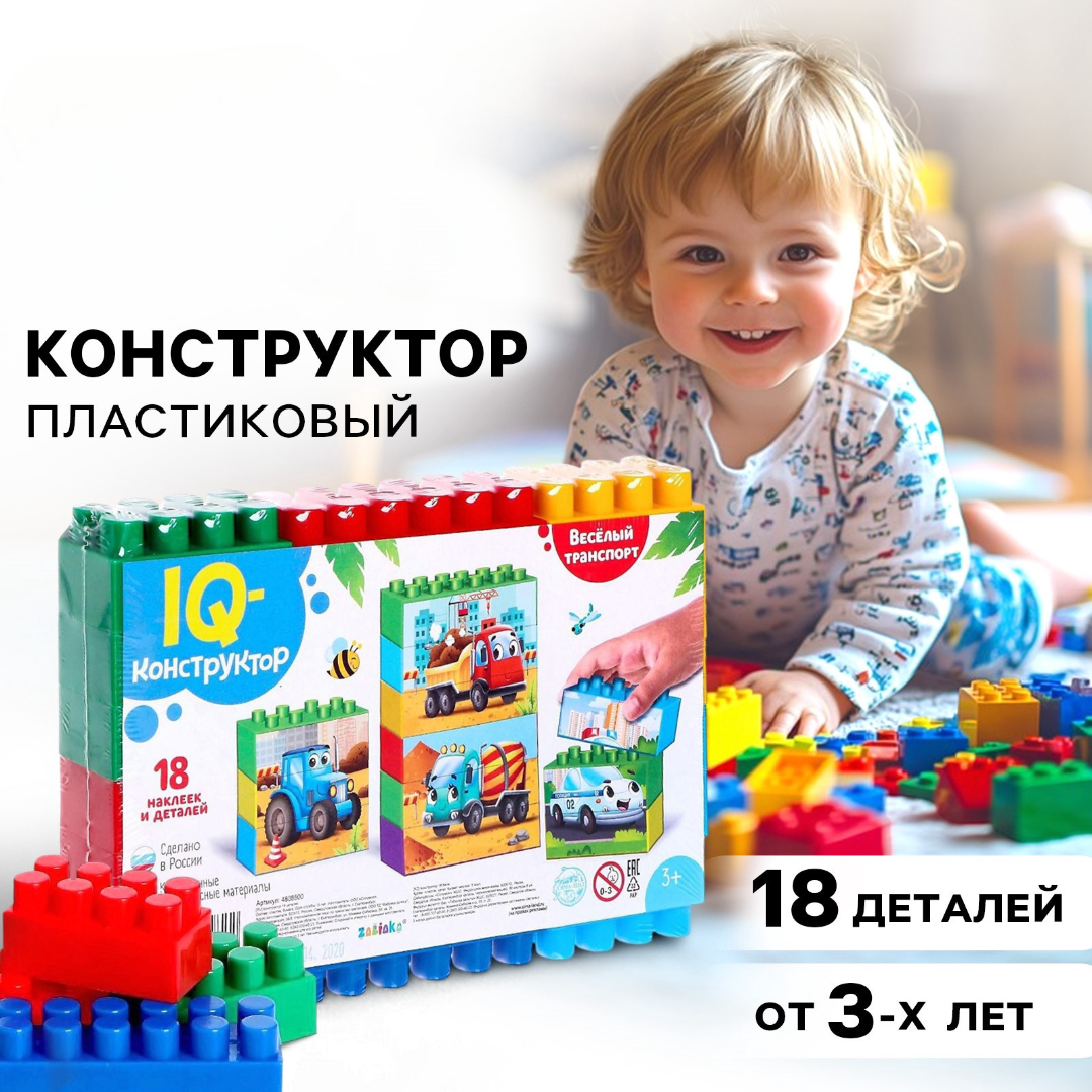 Конструктор Соломон - фото 1