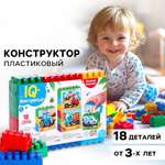 Конструктор Соломон