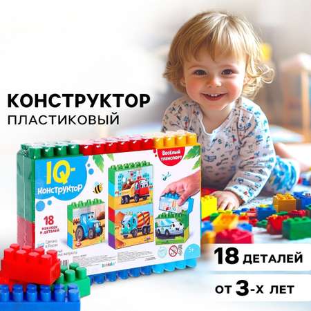 Конструктор Соломон