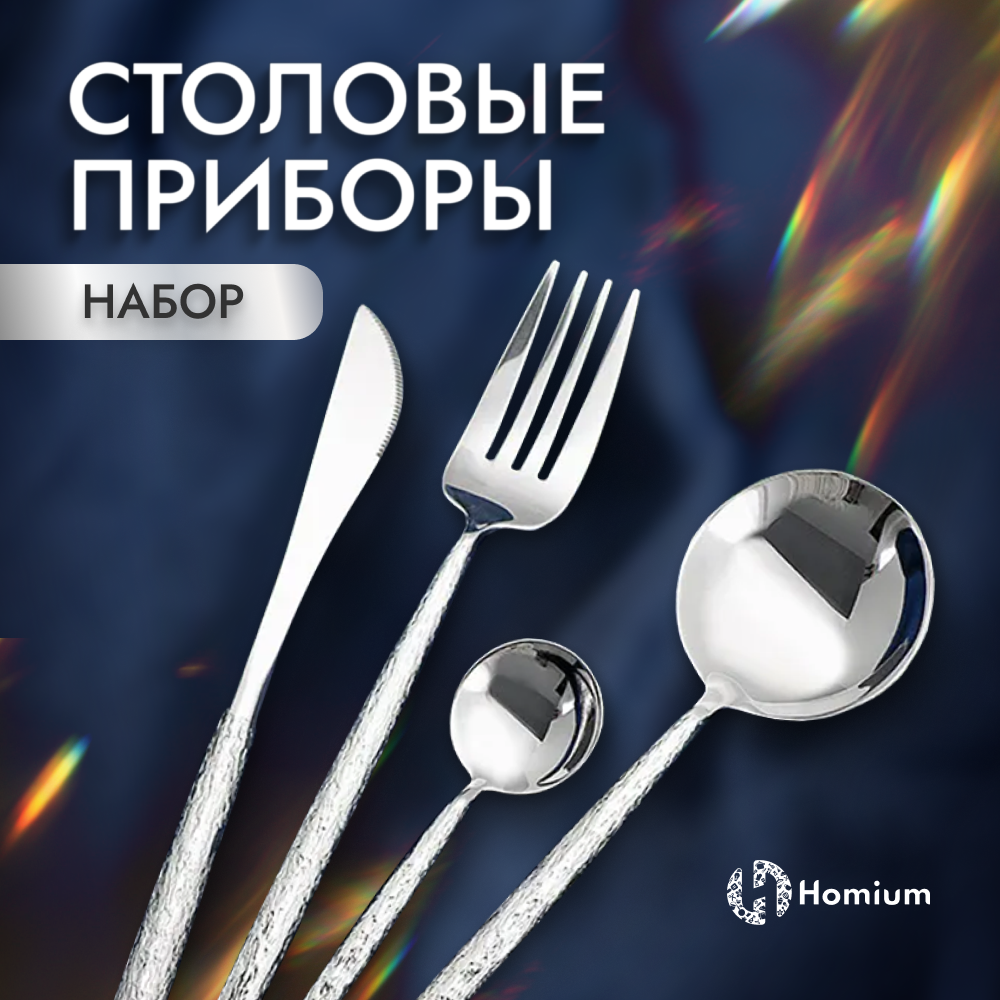 Набор посуды ZDK - фото 1