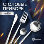 Набор посуды ZDK