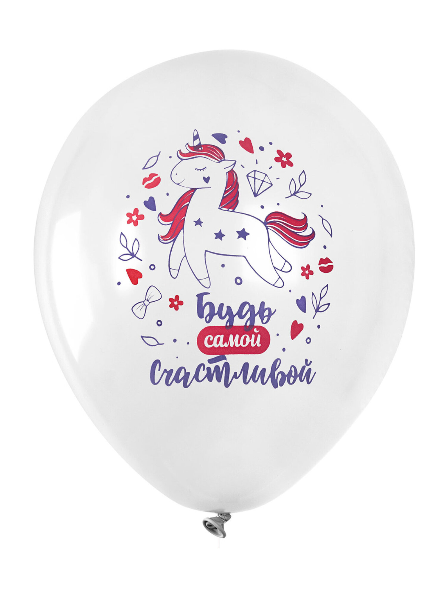 Шары воздушные Brauberg с днем рождения девочке набор 10 штук фотозона - фото 9