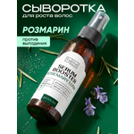 Сыворотка Tashe Professional 100 мл 1 шт.