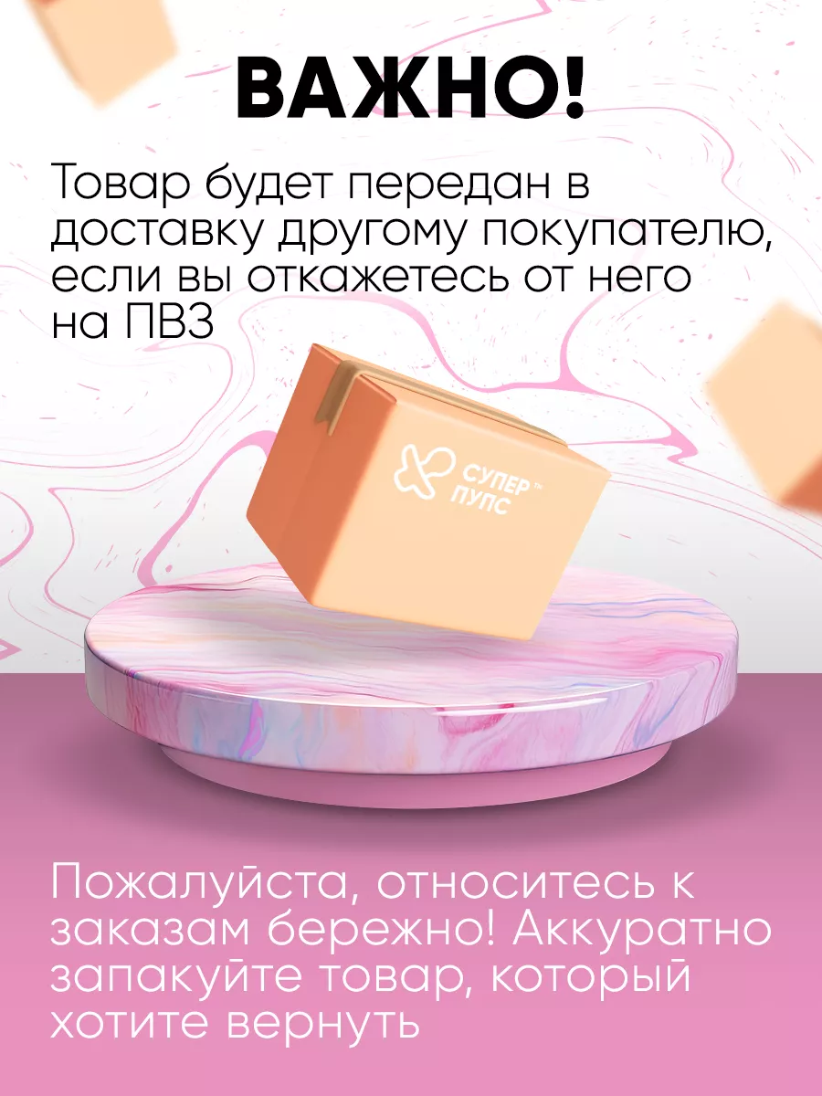 Коиплект Супер Пупс Рибби/нбр/платтрусполынь - фото 13