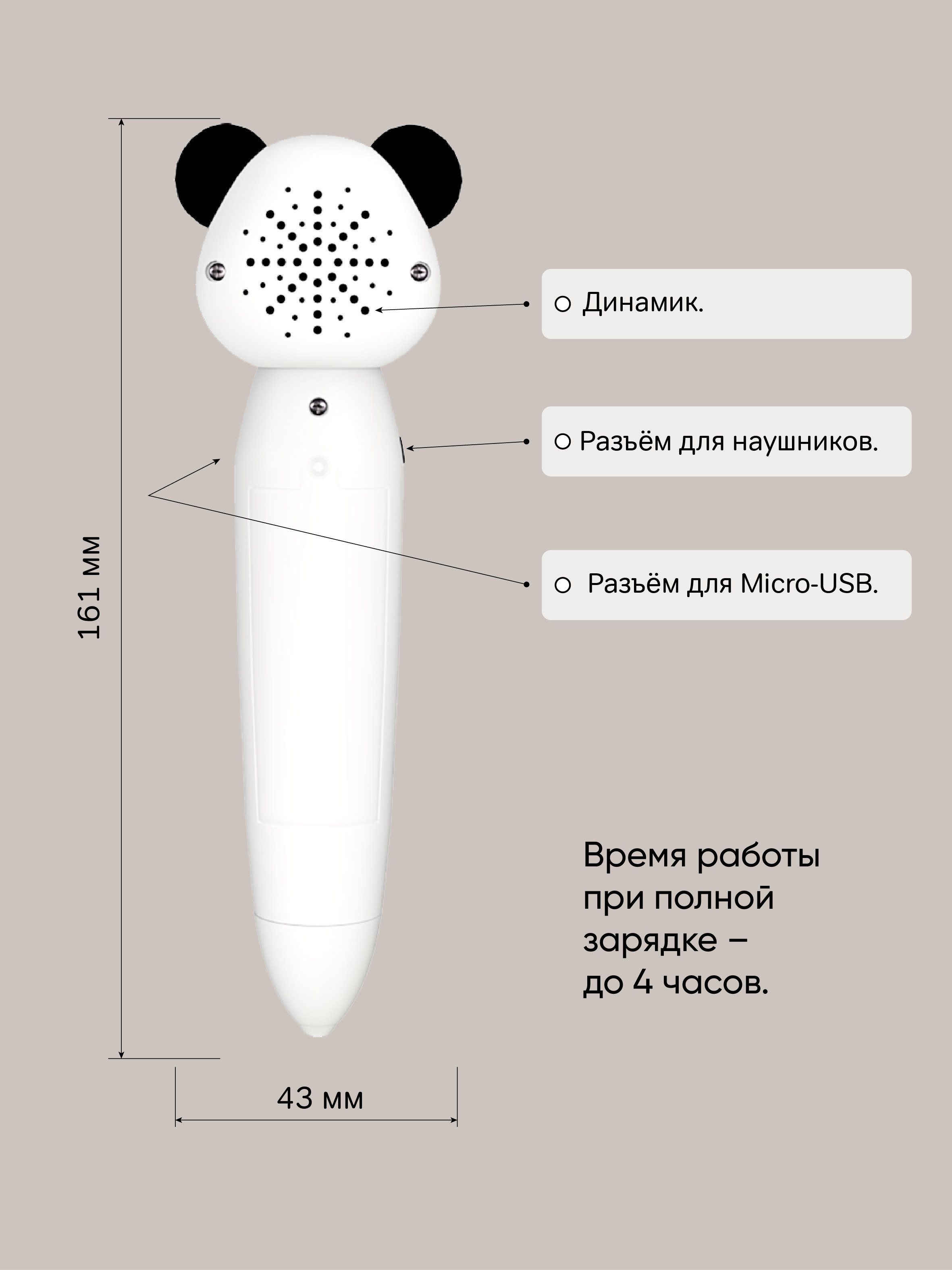 Игрушка BertToys Панда Тичи - фото 11