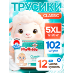 Трусики MyKiddo Classic XL (12-20 кг) 102 шт.