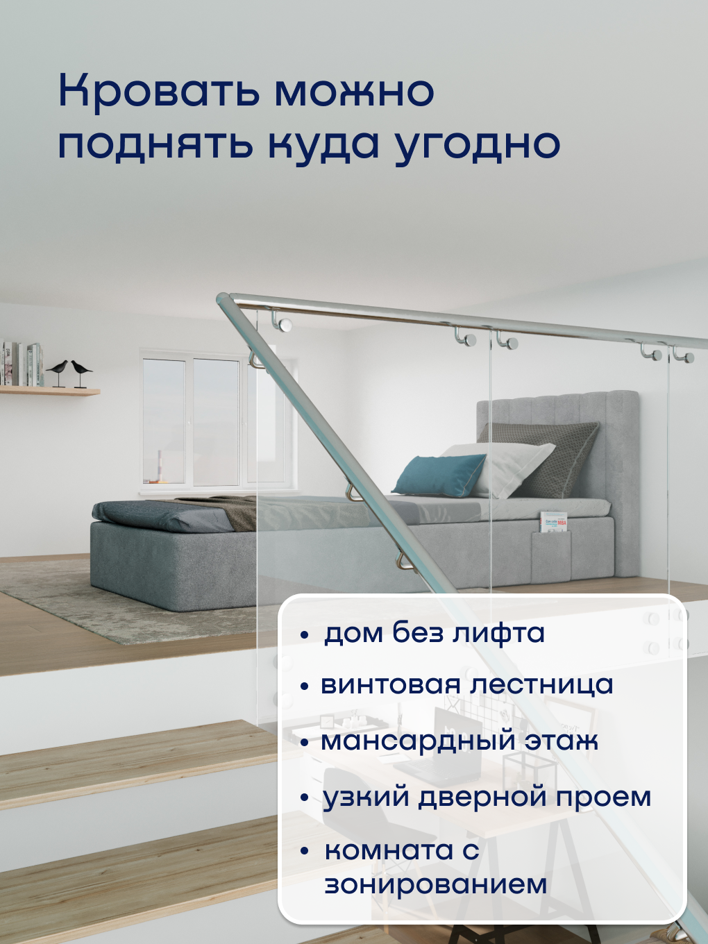 Бескаркасная кровать с матрасом buyson БайСанни 90х200 см, серая - фото 7