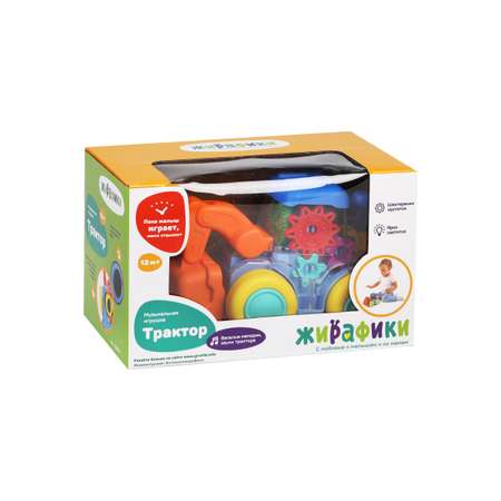 Музыкальная игрушка Жирафики Трактор