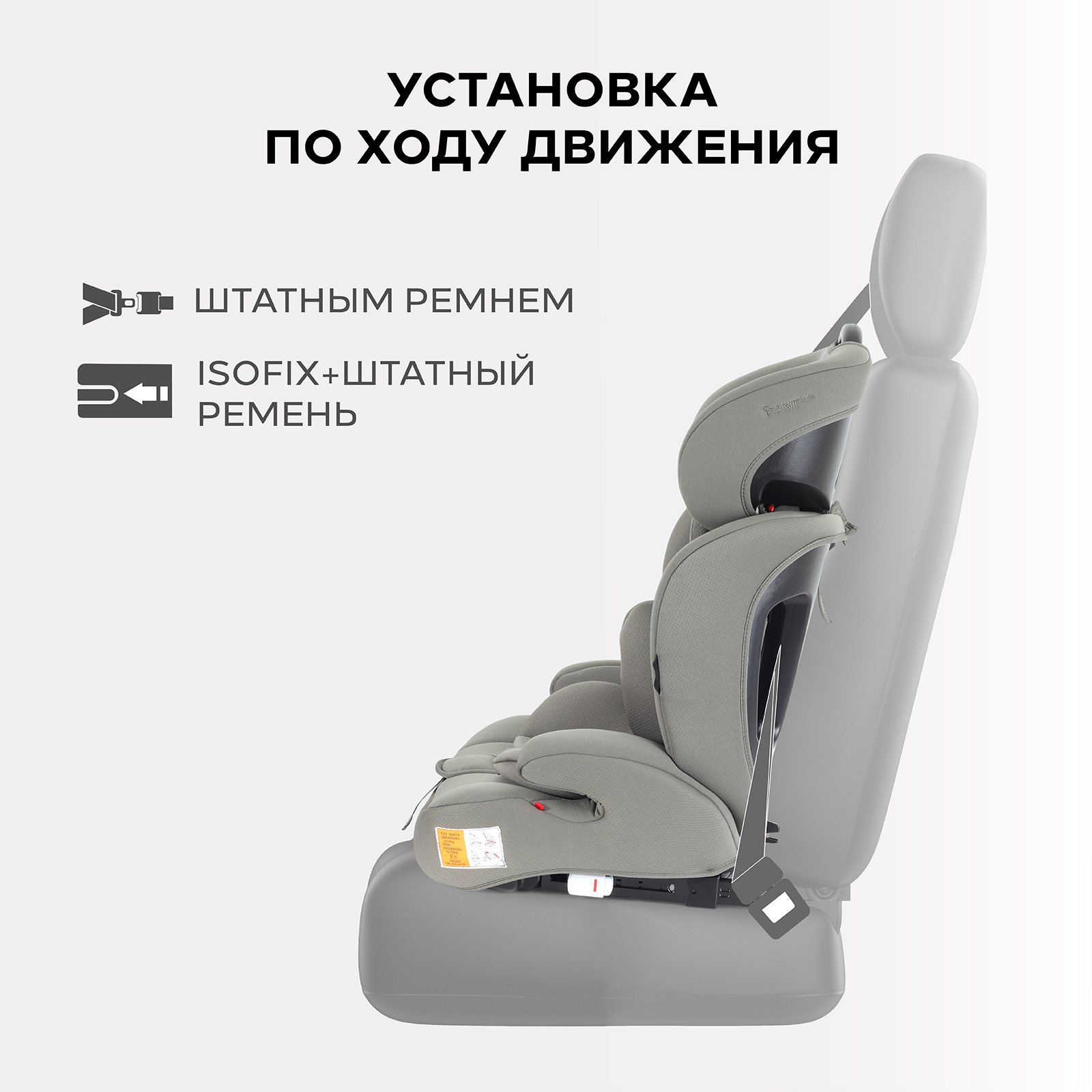 Автокресло Rant Basic Spark next isofix Isofix 1/2/3 (9-36 кг) зеленый - фото 9