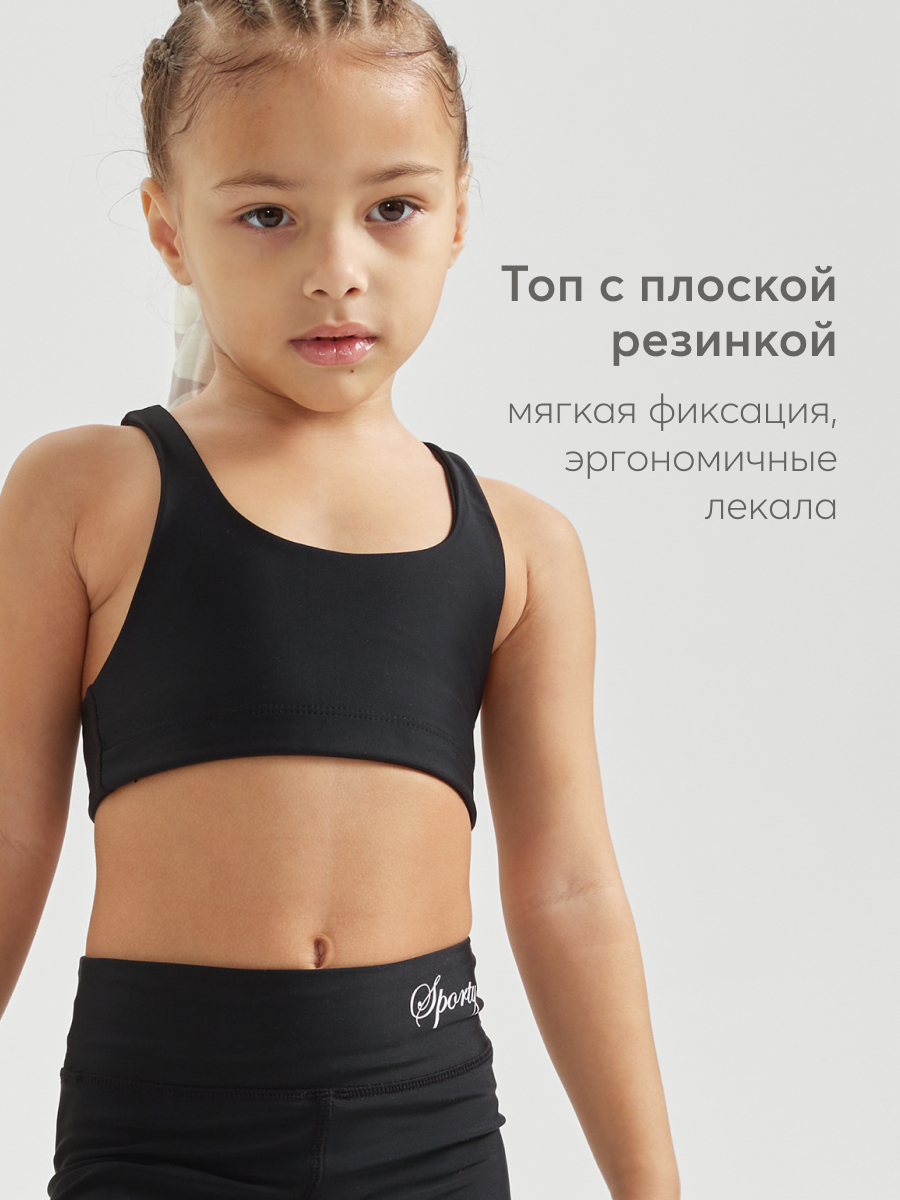 Спортивный костюм Happy Baby 50680_black - фото 7