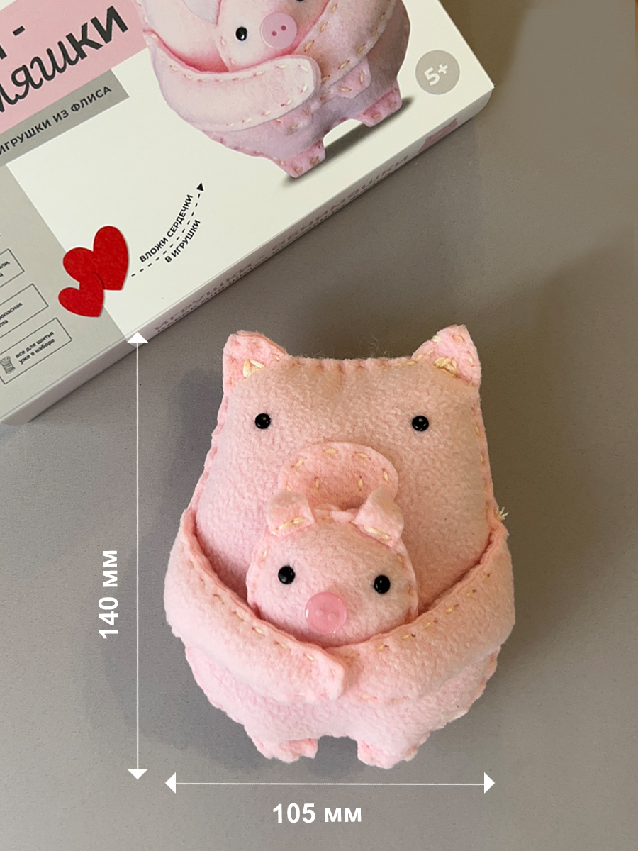 Набор для творчества HappyLine шитье Свинки- обниМЯШки - фото 24