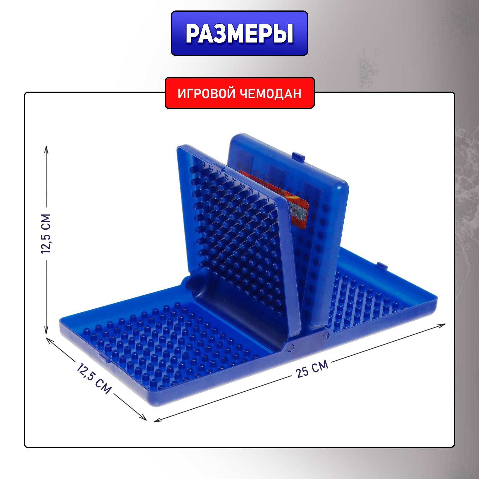 Настольная игра Лас Играс KIDS - фото 8