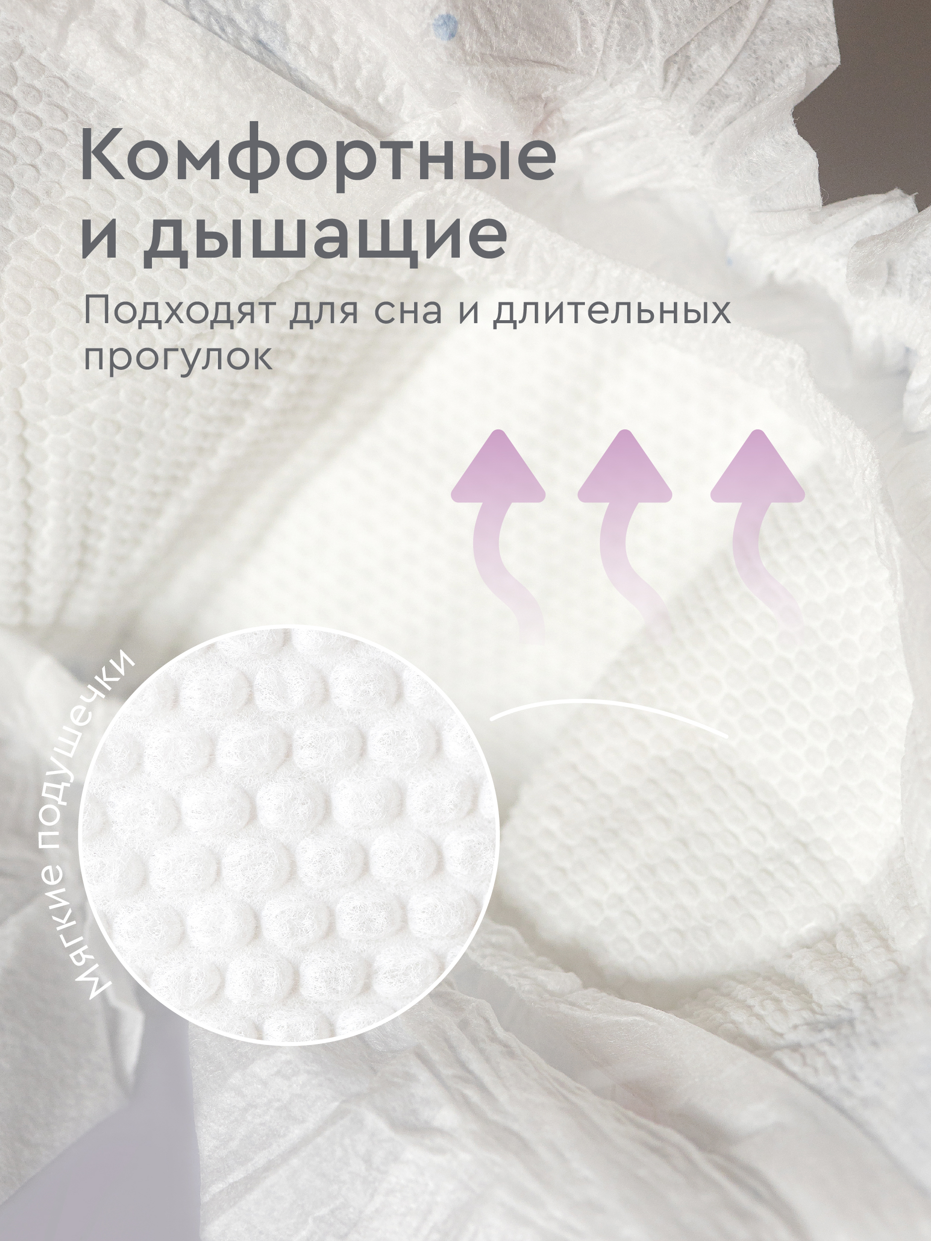 Подгузники Фабрика Облаков 2 (4-6) 66 шт. - фото 10