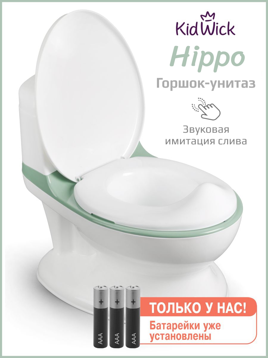 Горшок KidWick Hippo музыкальный зеленый - фото 1