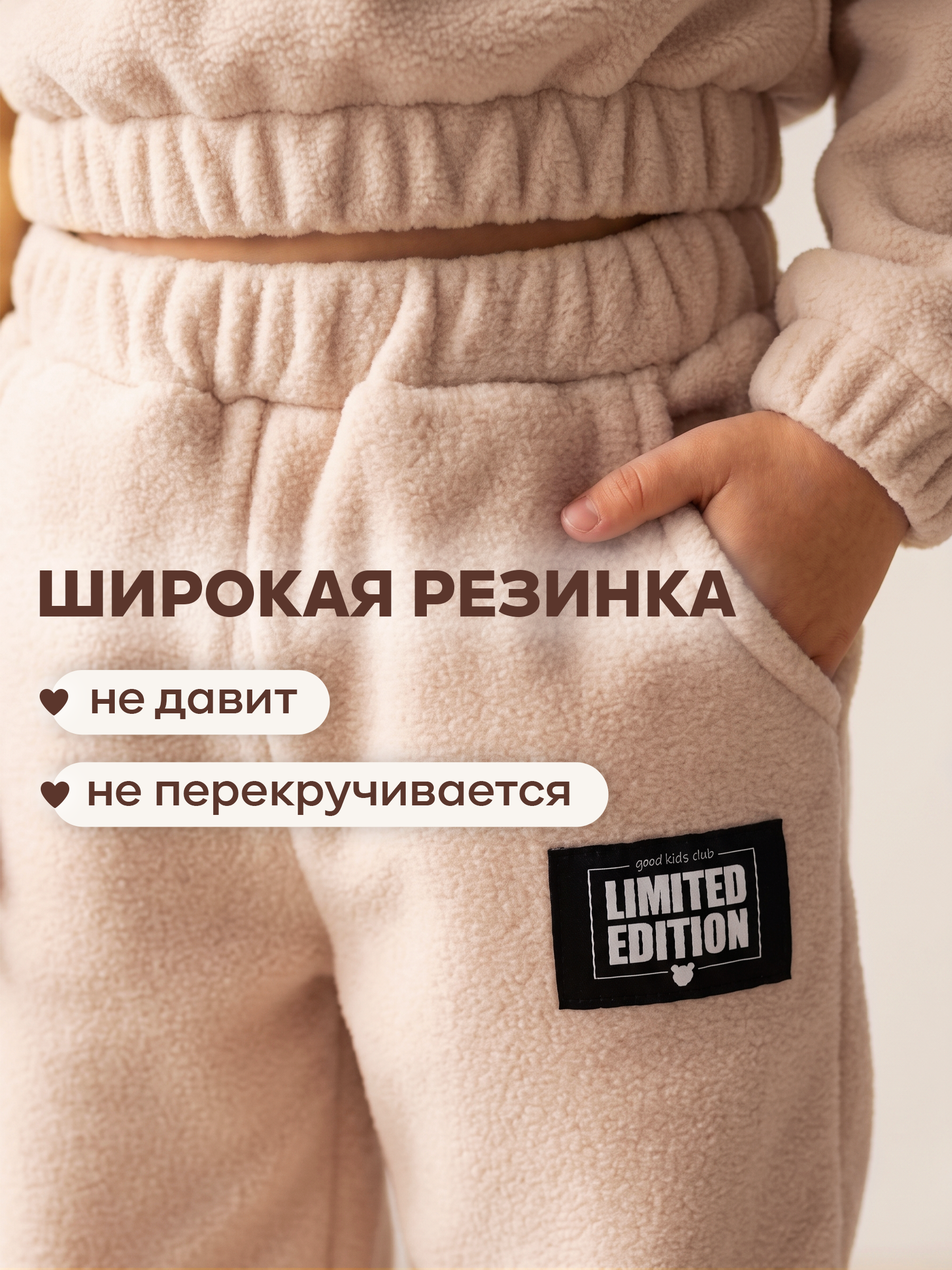 Костюм MARANGLER LA004 - фото 5