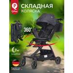 Коляска прогулочная QPLAY Qbook серый