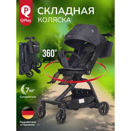 Коляска прогулочная QPLAY Qbook серый