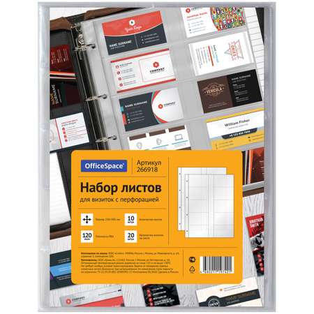 Файл OfficeSpace