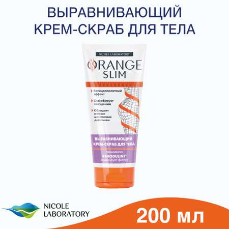 Скраб Orange Slim Выравнивающий 200 мл