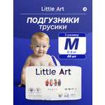 Трусики Little Art M (6-9) 48 шт.