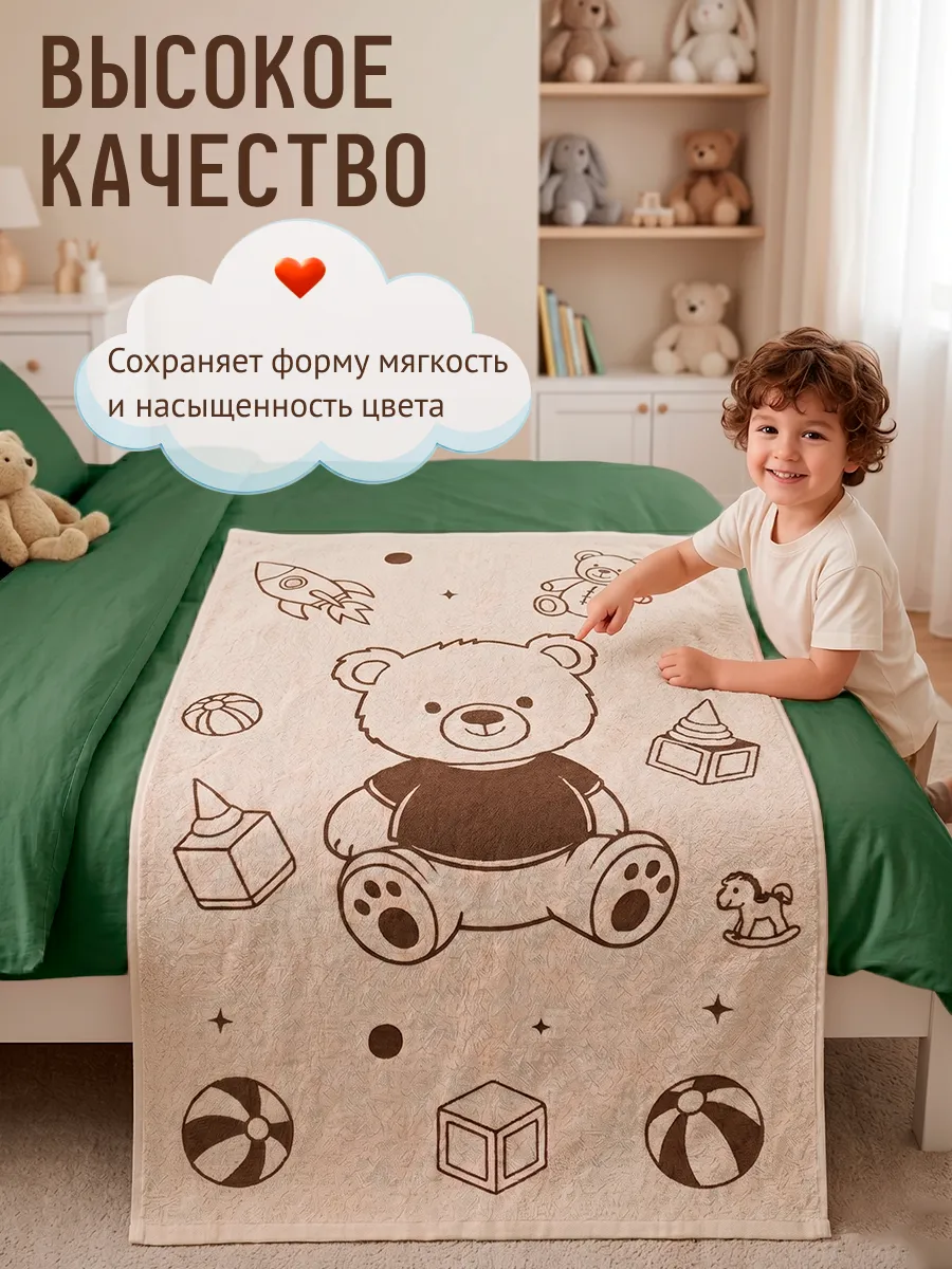 Полотенце Happy Manufacture животные 100 x 150 см - фото 4