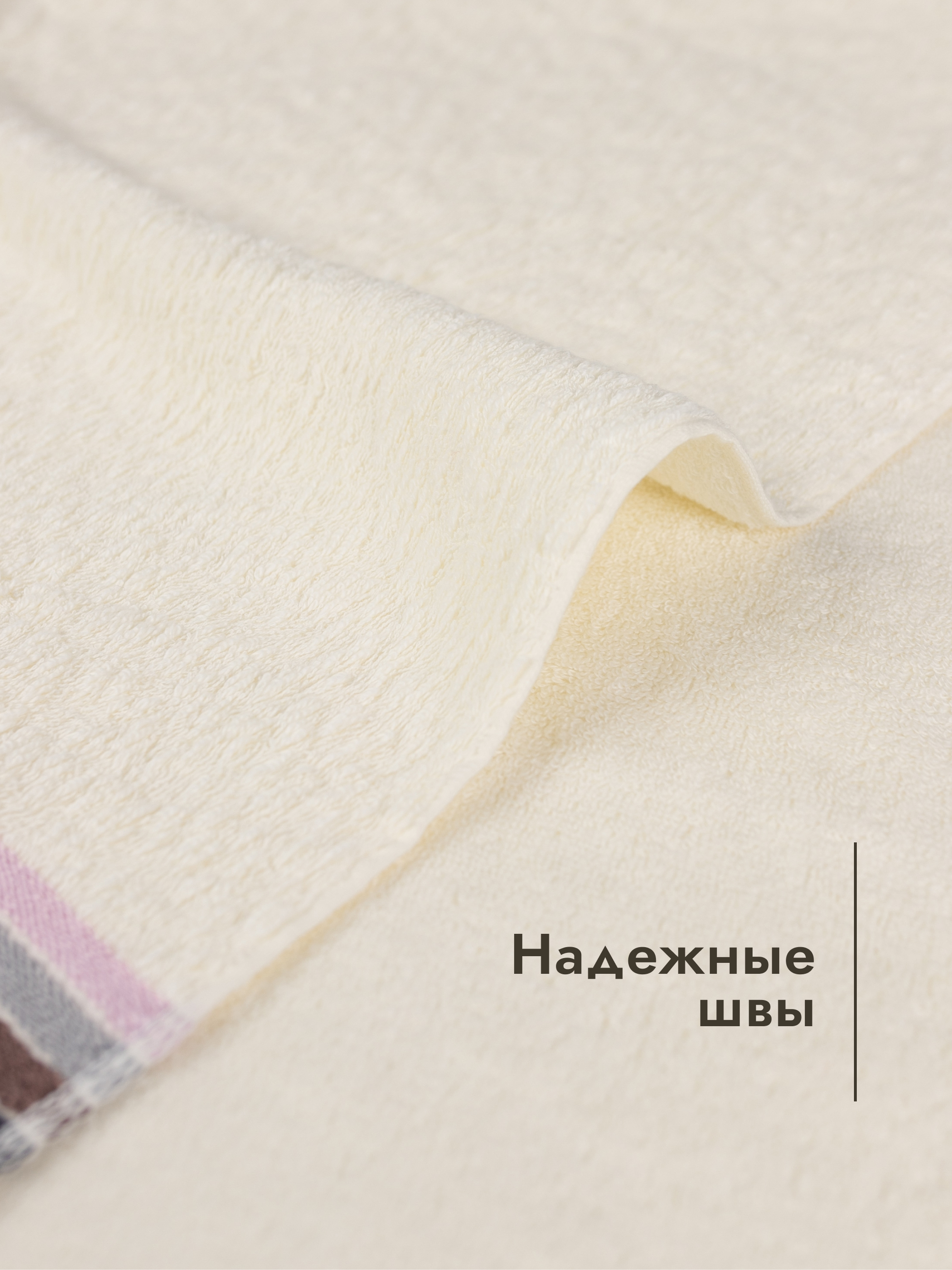 Полотенце Wellness Сейл 70 x 140 см - фото 2