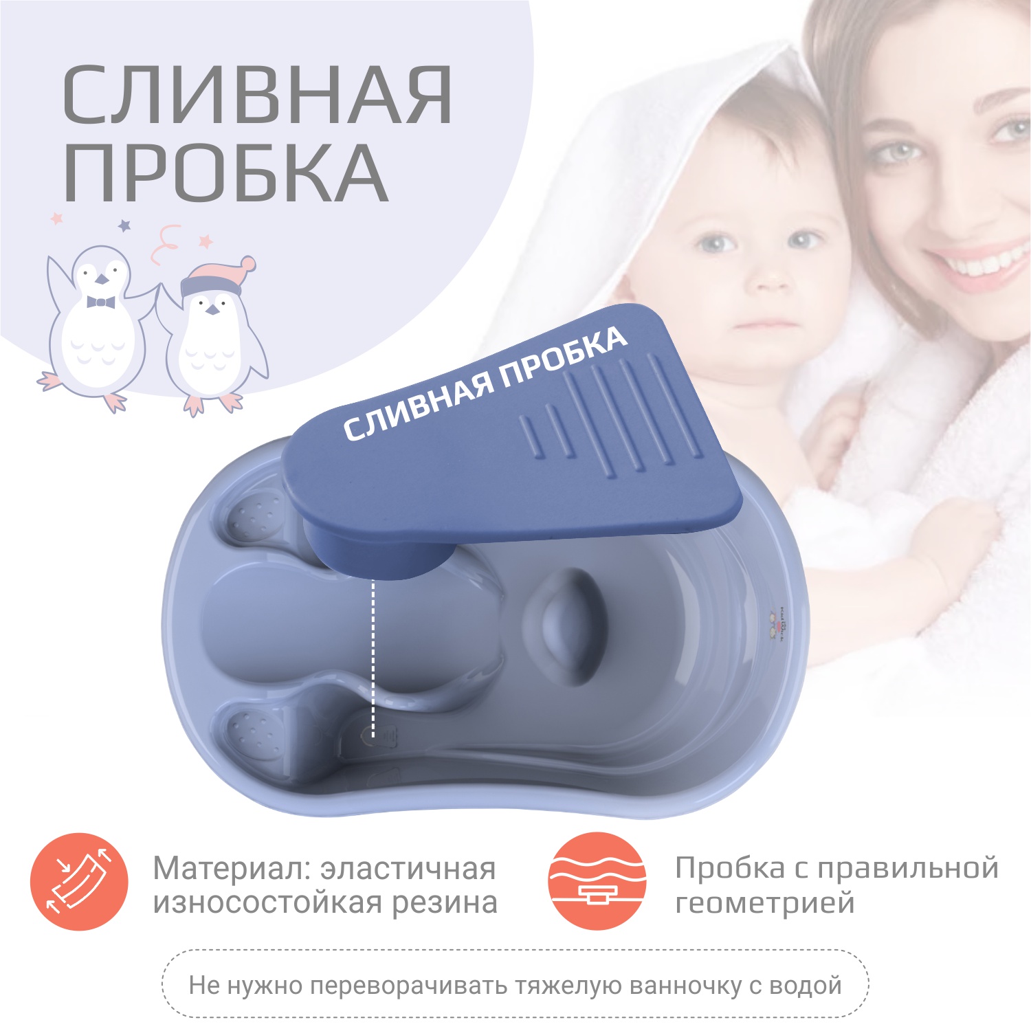Ванночка KidWick Лайнер фиолетовый - фото 2