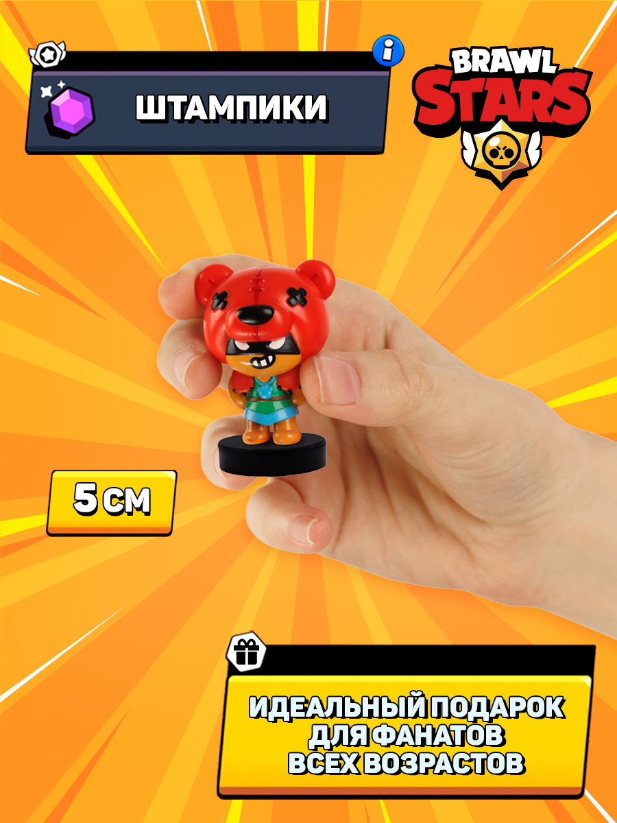 Фигурка PMI Brawl Stars - фото 2