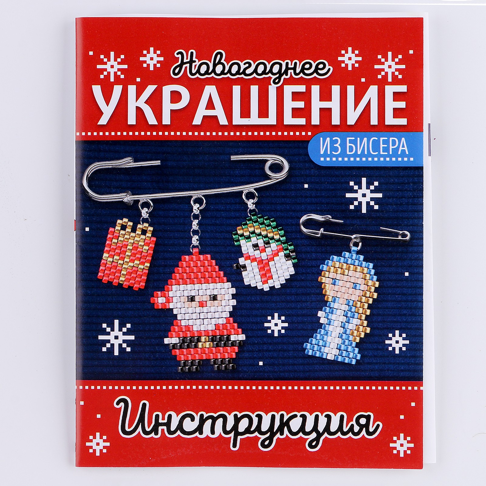 Набор для творчества Школа Талантов бисер - фото 8