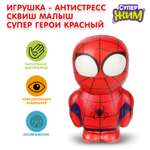 Фигурка Играем вместе Сквиш