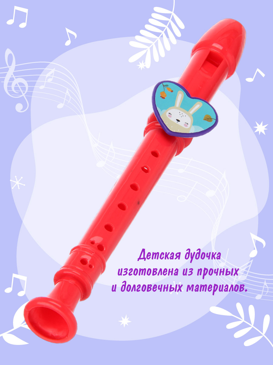 Игрушка музыкальная Veld Co флейта - фото 1