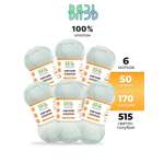 Пряжа для вязания ВЯЗЬ 50г 170м 6шт