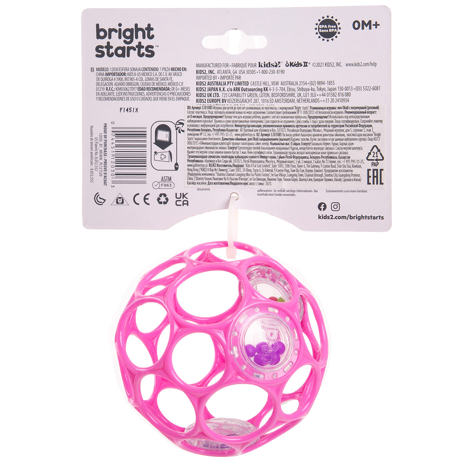Игрушка Bright Starts мяч - фото 3