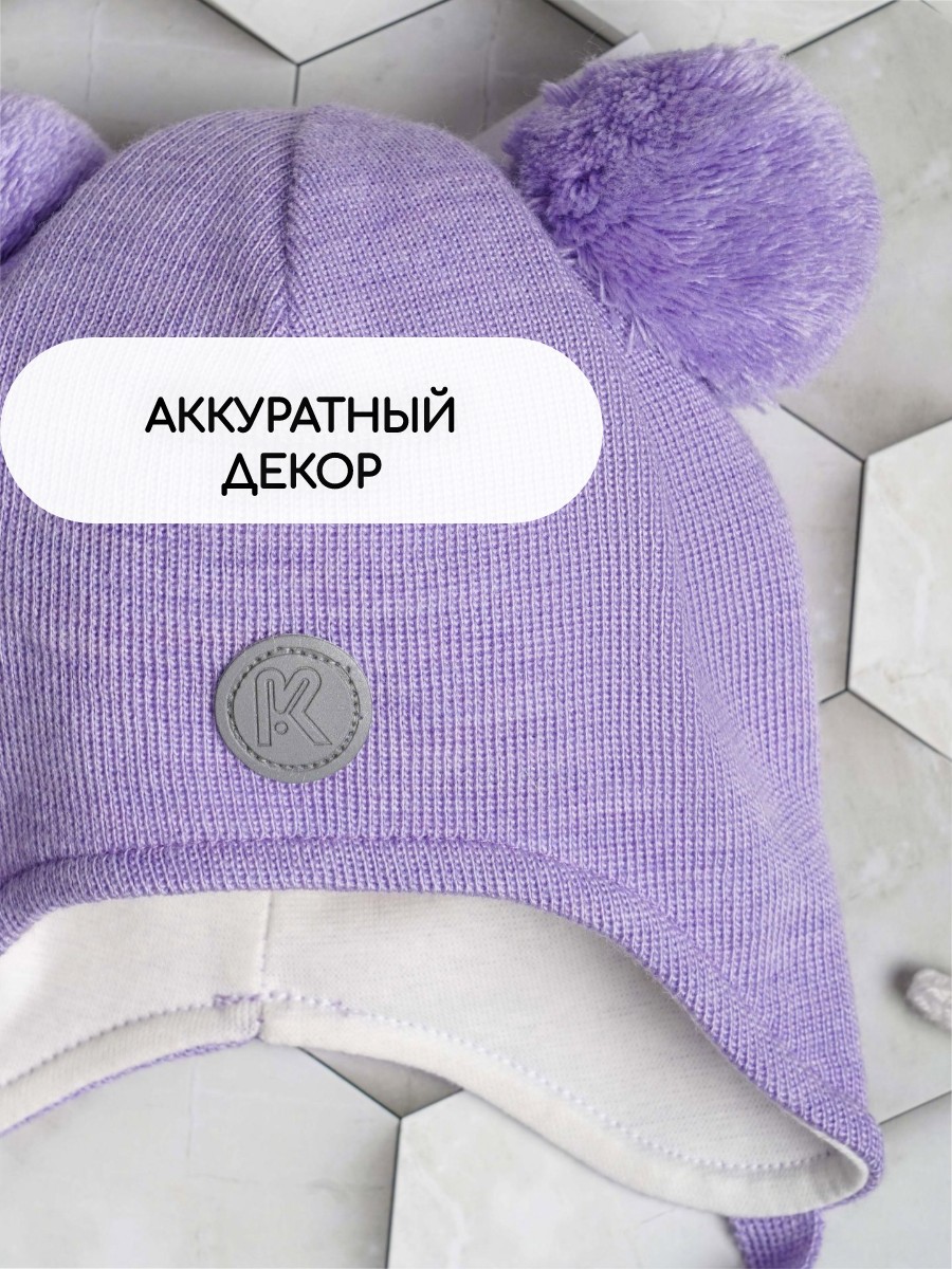 Шапка и снуд ПриКиндер U-Sp22529 цвет Сиреневый - фото 8