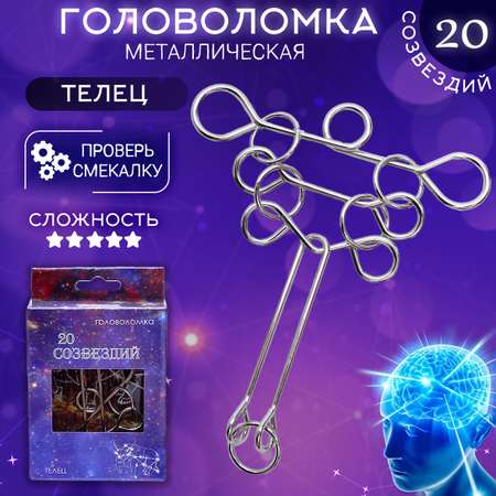 Настольная игра ЭВРИКА Головоломка